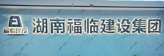 公司簡介